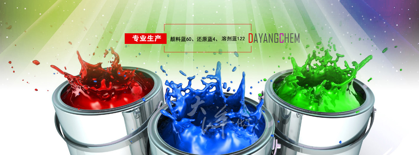 Jiangsu Luye Agrochemicals Co., Ltd.