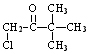 1-Chloropinacolone